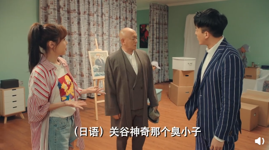 王传君被爱情公寓5吐槽预告片中关谷爸爸现身却满面狰狞