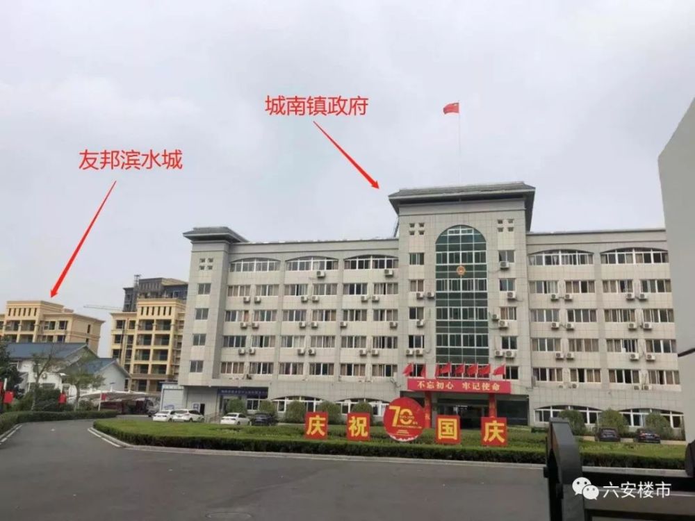 烂尾4年多 六安友邦滨水城终于被接盘 买主安徽国傲投资 工地有复工迹象 腾讯新闻