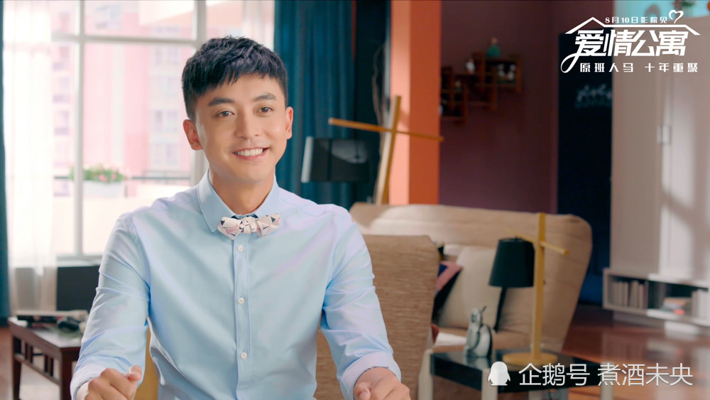 爱情公寓5即将开播张伟逆袭贤菲乔嘉双双修成正果