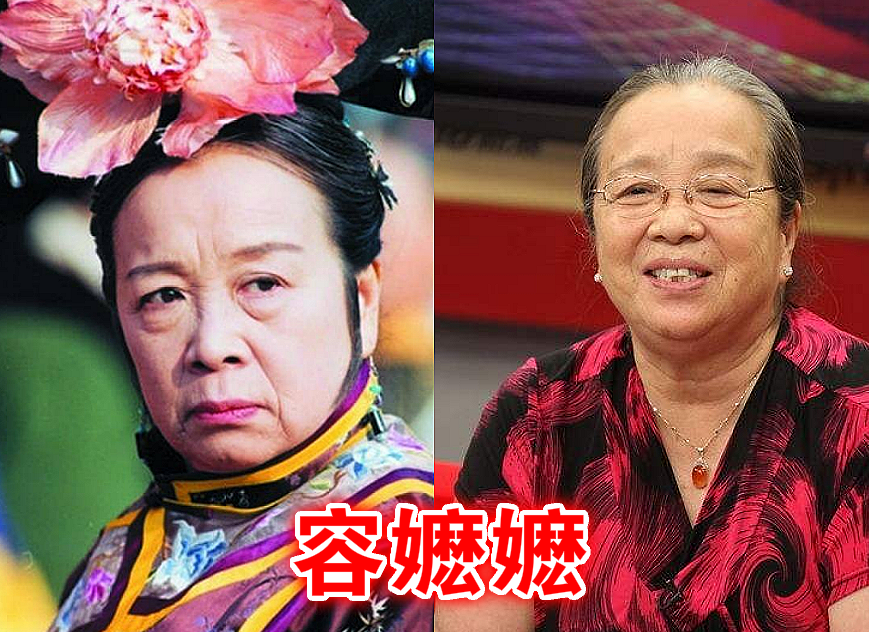 估计现实生活中很多人都非常喜欢看还珠格格吧,并且在剧中容嬷嬷的一