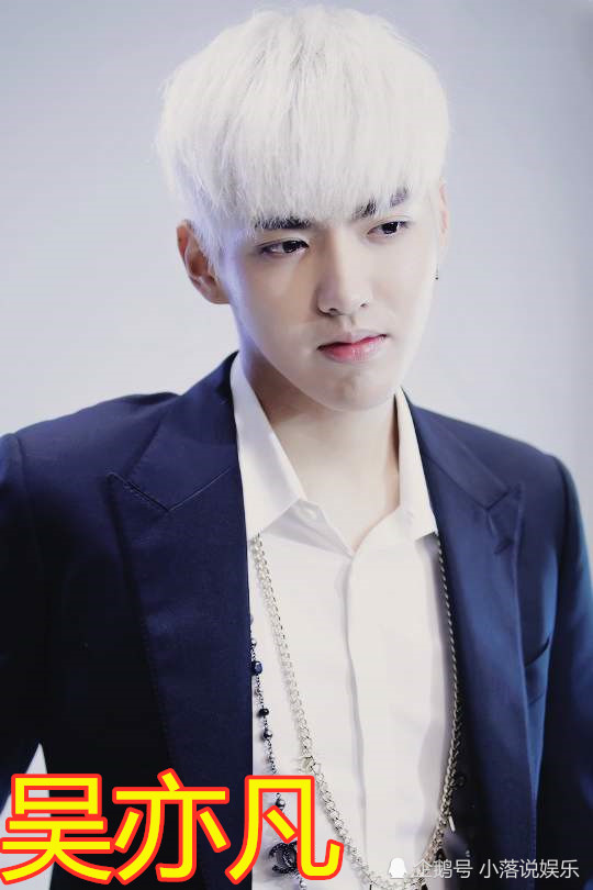 谁说白色头发很显老?彭昱畅白发呆萌,卜凡帅气,看到王一博想抱走!