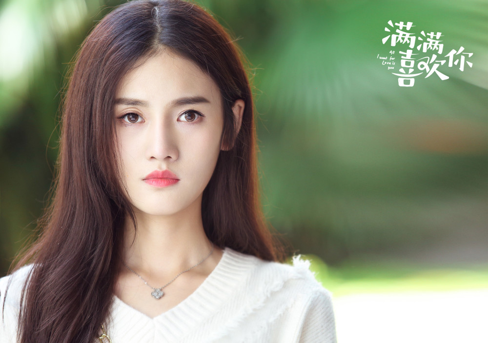 《满满喜欢你》热播 医学生情逗初开顶尖甜