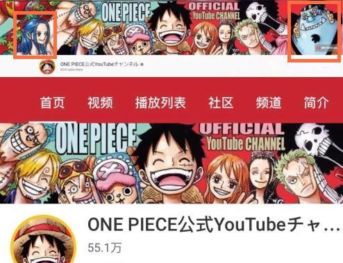 海贼王 尾田亲自手绘 官方账号出现第11号伙伴图片 不是加洛特 腾讯新闻