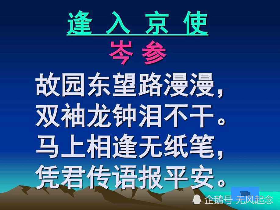 唐代最朴实无华的一首诗,全诗无一字写思念,却无处不体现思念
