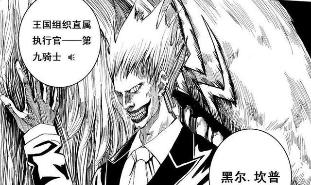 镇魂街夏铃就是龙斗的工具人妖果兽就是最好的证明