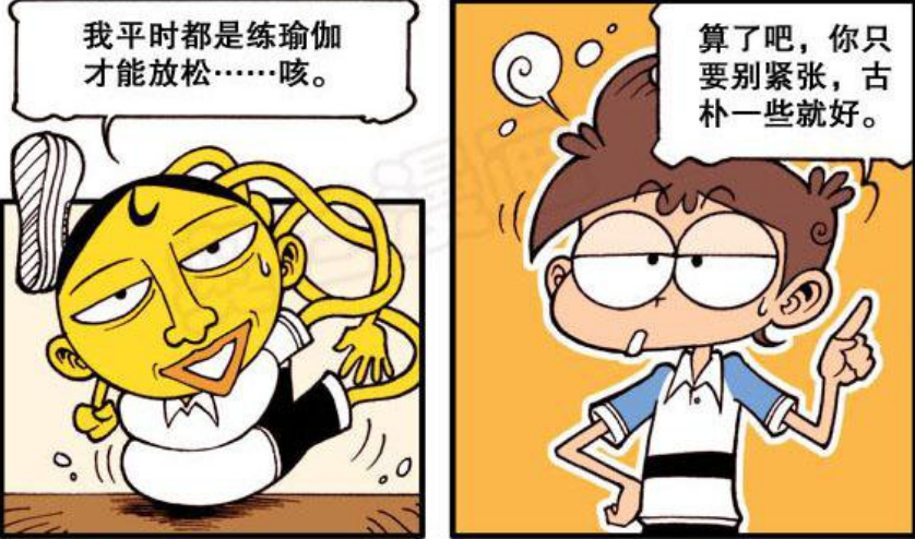 星太奇高茜终于同意嫁给奋豆只有将手脚缠在一起奋豆才能让自己放松