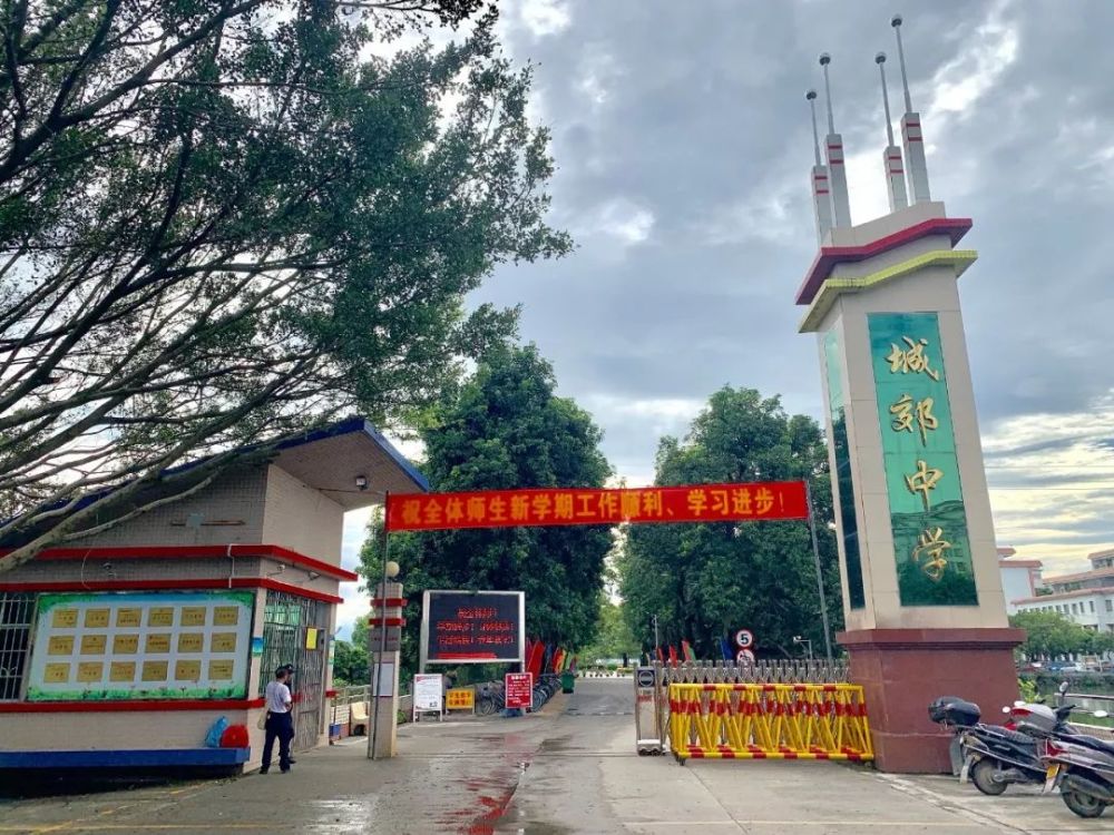 与时俱进,创智慧校园——从化区广外附小黄建华校长亲临城郊中