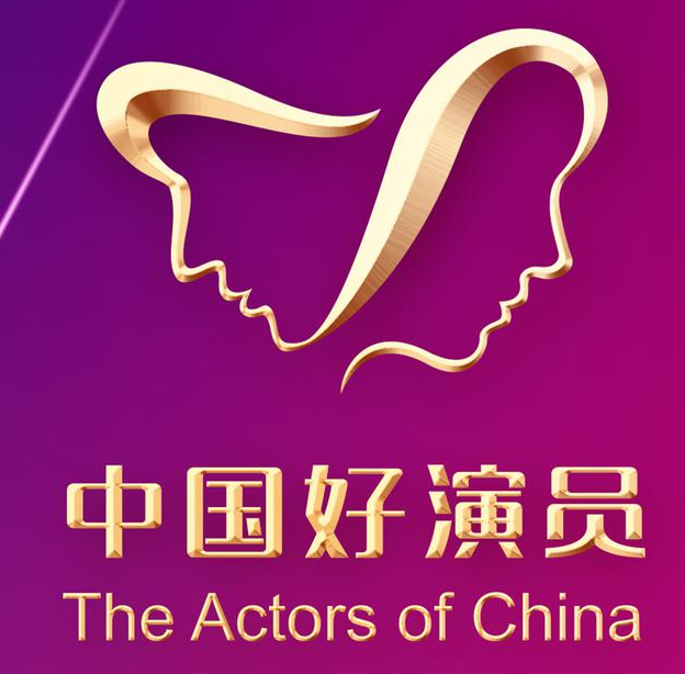 唐嫣罗晋夫妇入围 中国电视好演员奖 Baby也入围了很意外 腾讯新闻