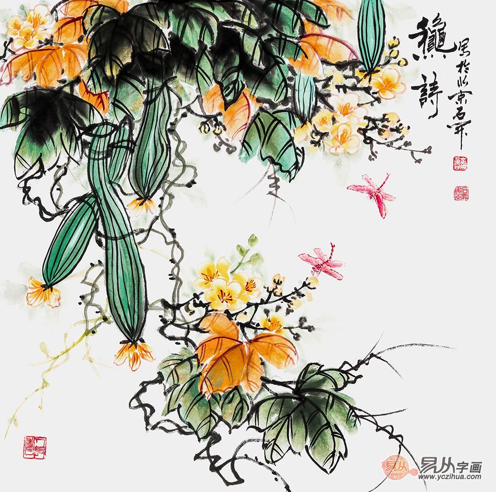 餐厅适合挂什么画国画花鸟约你赏谈看风景 腾讯新闻