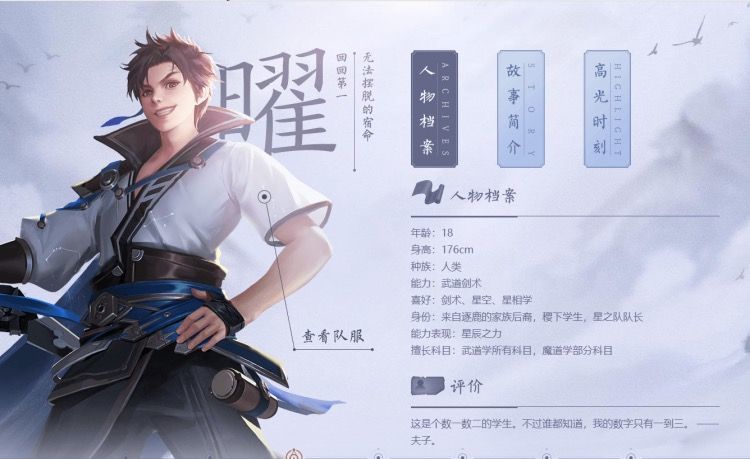 王者荣耀 一直被说打野没节奏 那你知道什么是游戏节奏吗 腾讯新闻