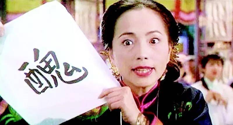 回归荧幕石榴姐苑琼丹亮相电影节一身黑色装束变化大