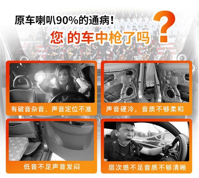 汽车低音炮有什么作用和功能 歌剧世家低音炮u3重庆车捷仕新乐趣 腾讯新闻