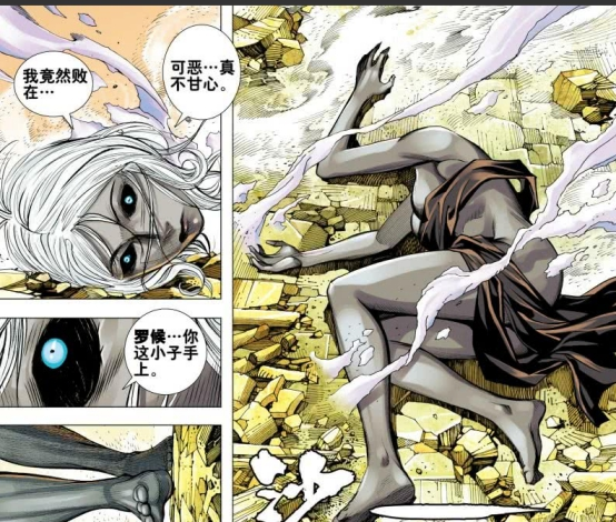 西行纪:罗睺秒杀婆稚,婆稚死后的样子却成热议,网友:列文虎克?