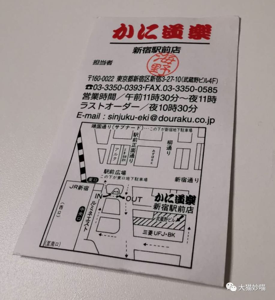 19 10 16走 撸蟹去 腾讯新闻