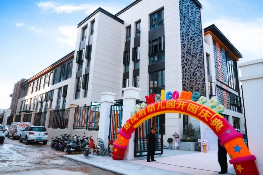 教育设施齐全,教学设备高端 活动区域丰富 金茂府幼儿园将秉承"呵护金