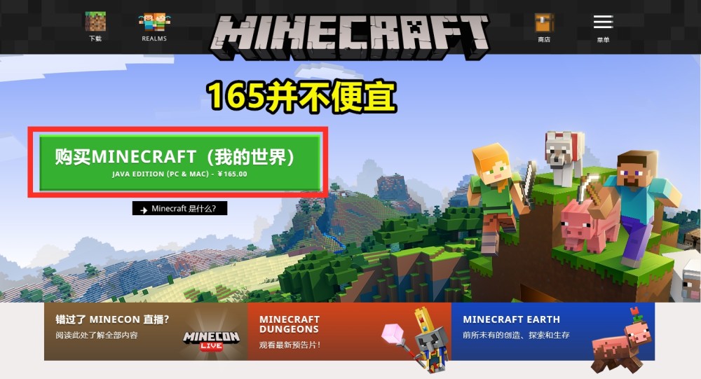 你想要的minecraft免费化 只不过是让它变成第二个 我的世界 腾讯新闻