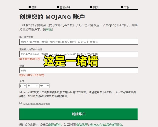 你想要的minecraft免费化 只不过是让它变成第二个 我的世界 我的世界 网易