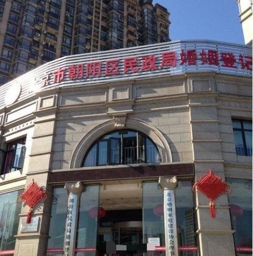 内地演员王丽坤被曝疑似与现任圈外男友在北京朝阳区的民政局低调登记