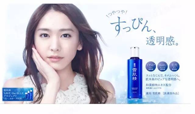 19年最热销的10款日本化妆水 一定有你买过的 腾讯新闻
