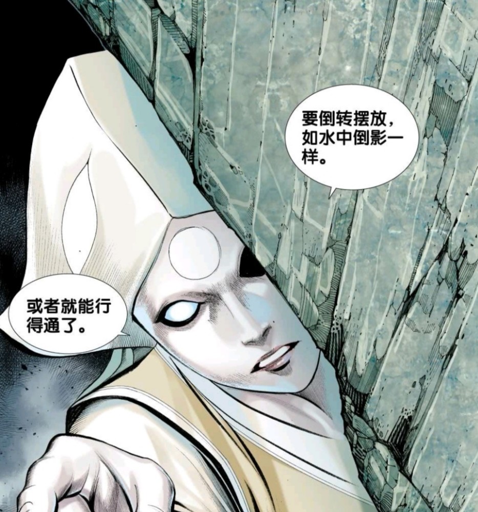 他对素衣的了解不够,所以他未能从众多的引路者傀儡中找出素衣的真身