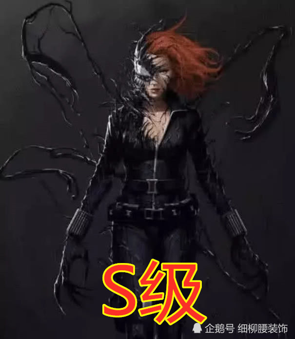 同样是毒液附身钢铁侠a级寡姐s级而他sss毫无争议