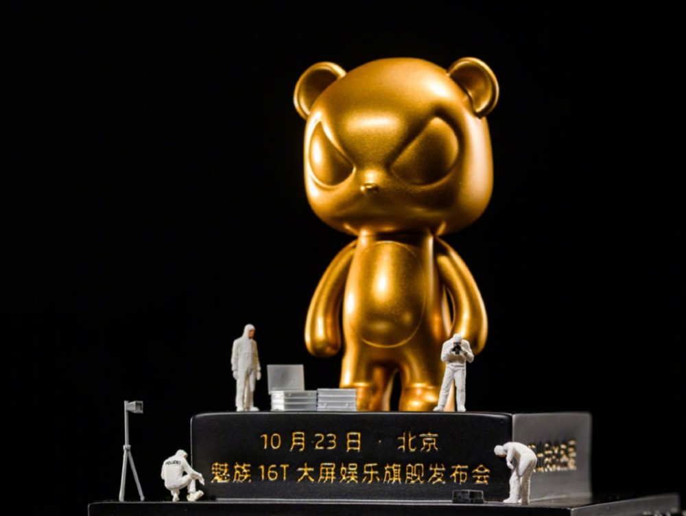 魅族10点正式官宣,魅族16T将在7天后亮相,黄章