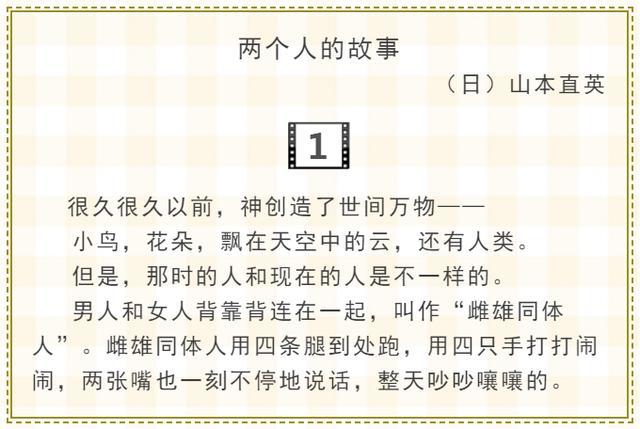 爱与被爱简谱_爱与被爱图片(3)