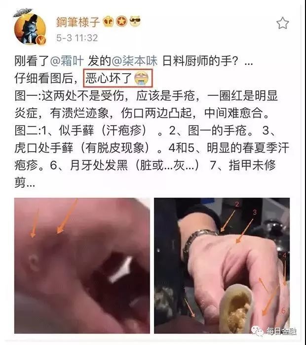 难以置信喷过范冰冰杠过冯小刚王思聪怼这又上热搜