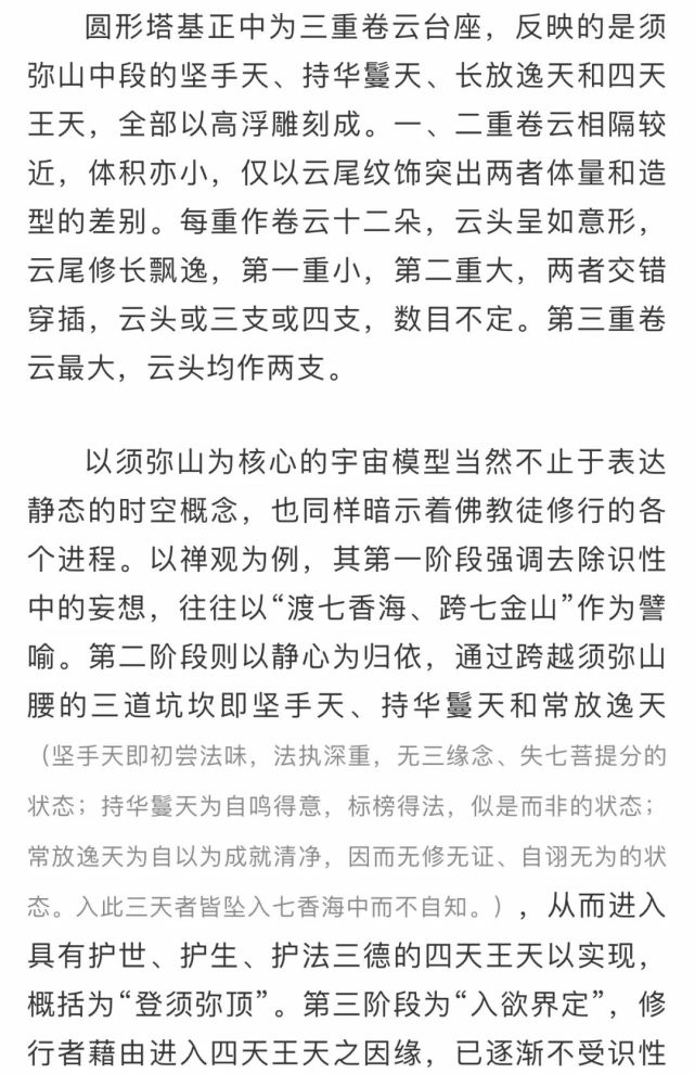 ■美品■天澤東胤録 開山大應国師700年遠諱記念 □美品□天澤東胤録 開山大應国師700年遠