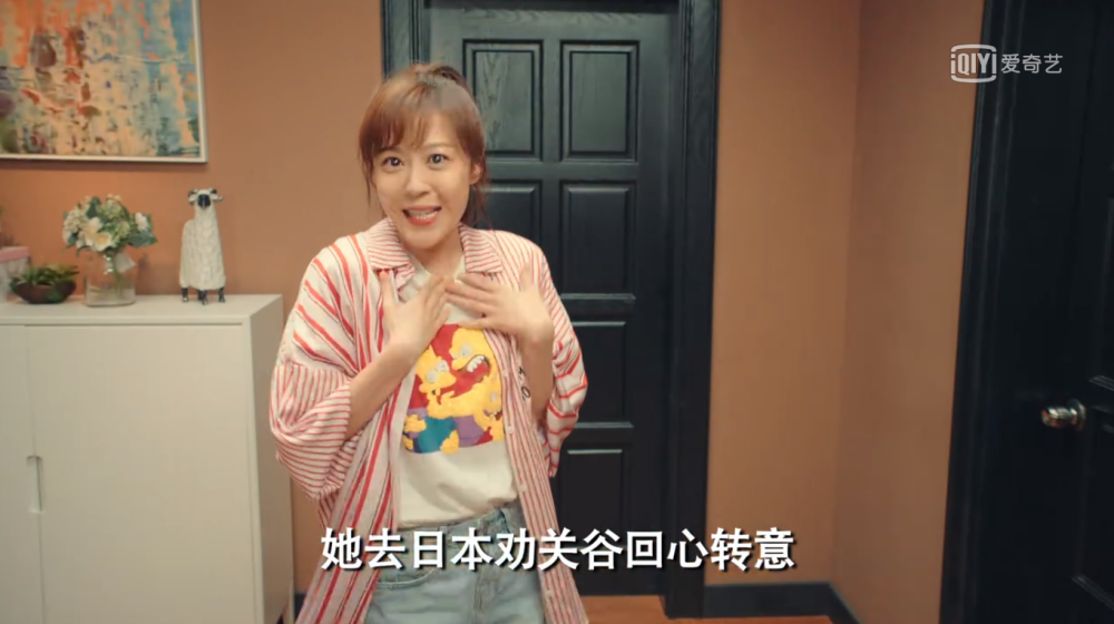 《爱情公寓5》邓家佳再次确认不会出演,唐悠悠关谷神奇结局如何!