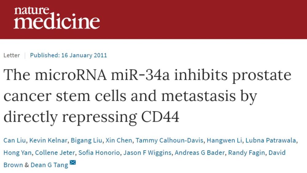 这篇华人学者被引超过10次的nature Medicine论文 被曝完全无法重复 腾讯新闻