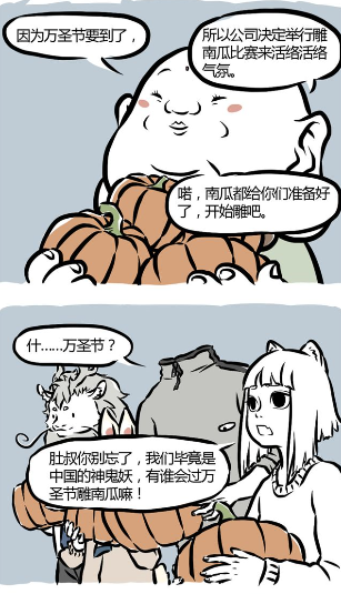 非人哉片段:铁扇公主视红孩儿为心肝宝贝,网友:我也想要这样可爱的