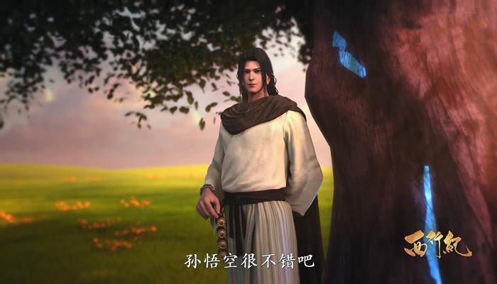 《西行纪》这部精彩的动画,如今已制作到了第22集