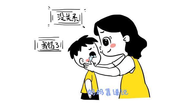 3,接纳并包容孩子的错误行为每个人都会犯错,孩子也不例外,作为妈妈不