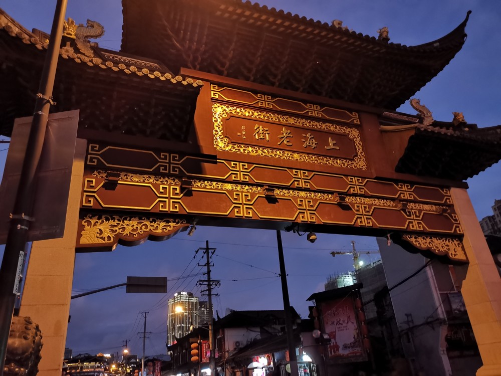 上海老街牌坊上海城隍廟夜景上海城隍廟街市大凡火車站,汽車客運站