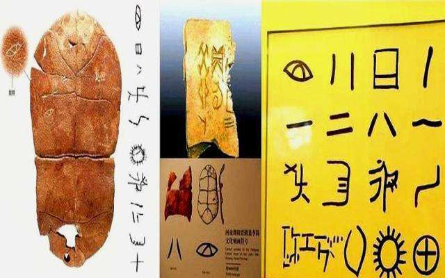 河南发现9000年古文字,中国历史再加4000年?西方:只认甲骨文