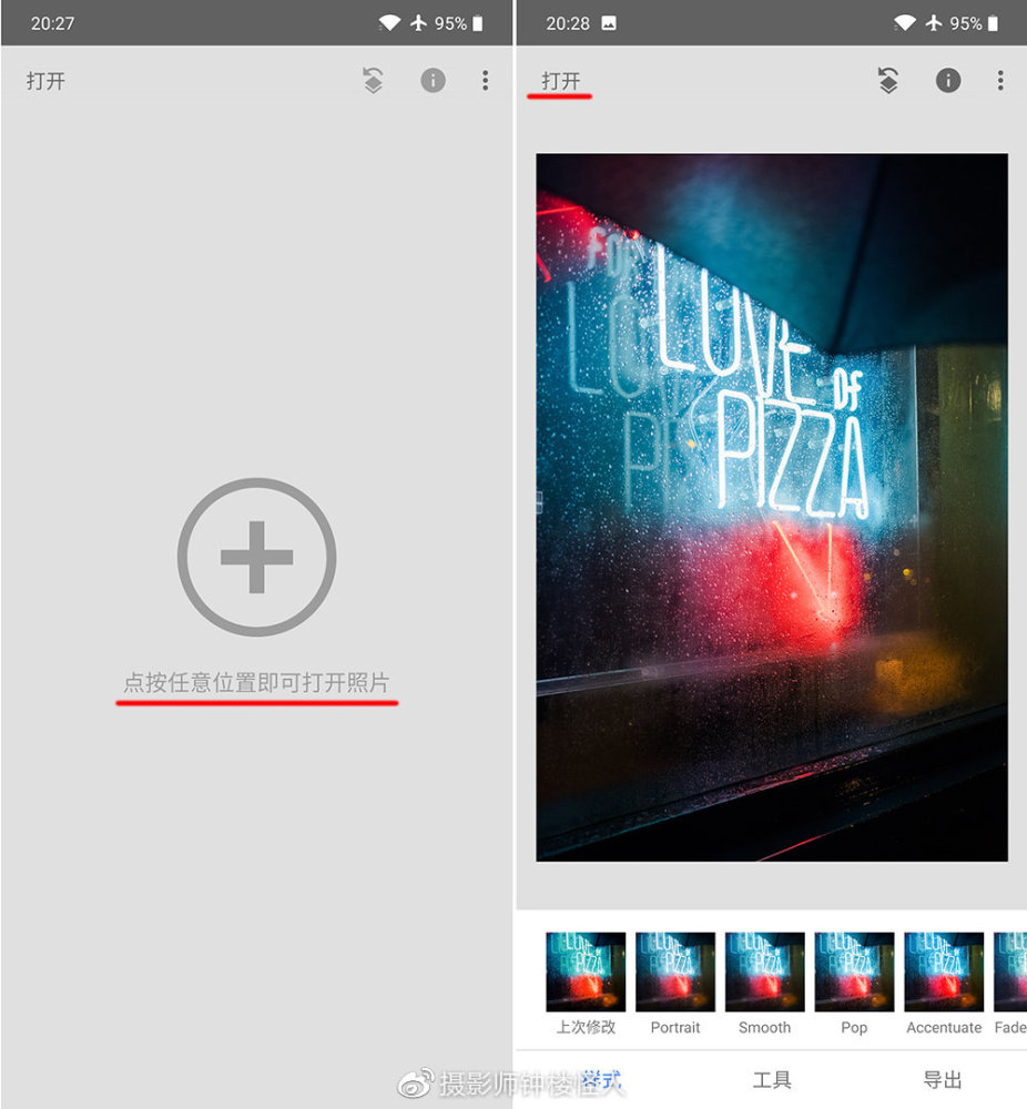 snapseed 是一款免费的照片编辑软件,iphone 手机用户可以从苹果 app