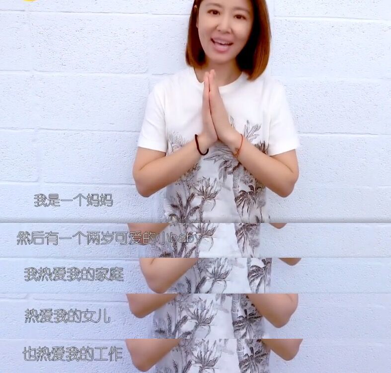 屡屡被曝与霍建华婚变,林心如参加节目一句话