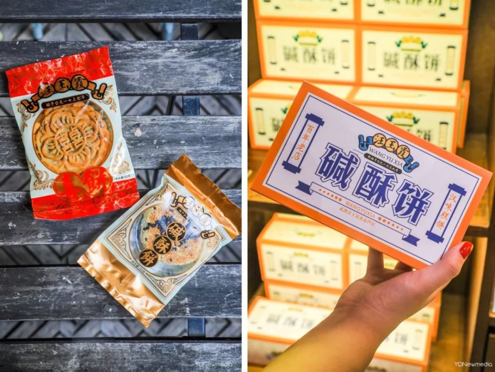 吃,因而称为接酥,后传为武汉特有歇后语,汪玉霞的饼子——劫数(绝酥)