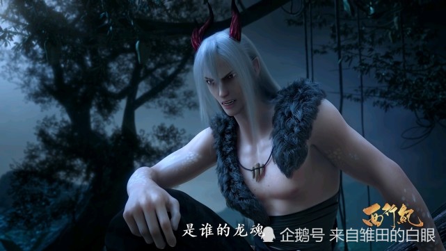 西行纪傲雪生性残虐但是听到他的死讯则流露出了落寞的表情