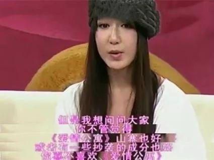 娄艺潇回应《爱情公寓》抄袭:若有带来快乐，其他的都是浮云