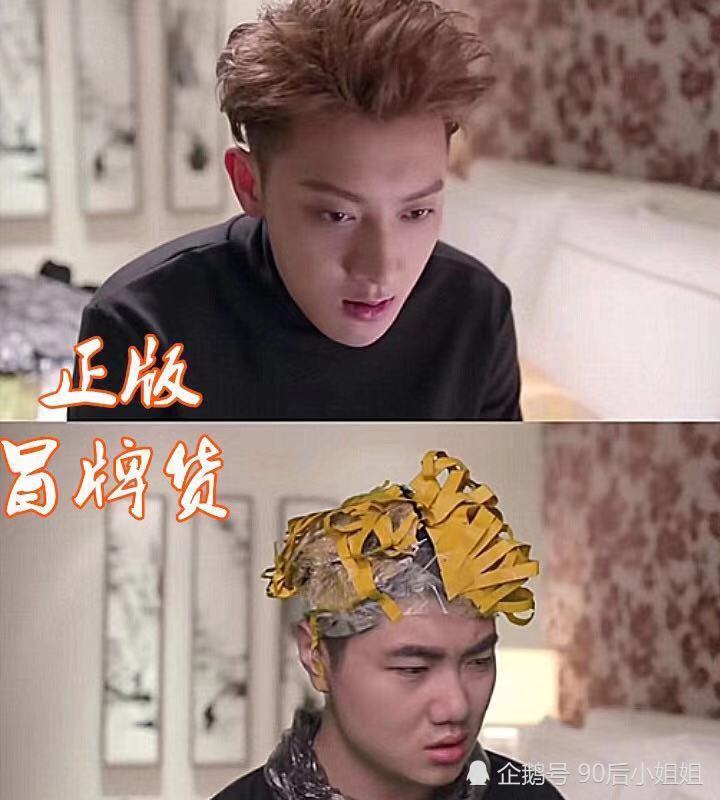 正版vs冒牌货吴亦凡模仿者身穿长款大衣看到权志龙模仿者算你狠