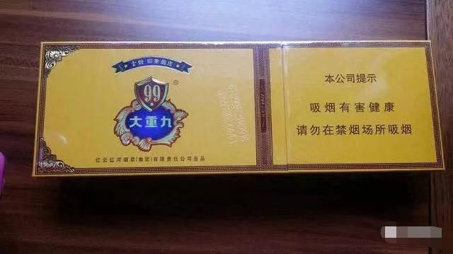 第4种就是大重九,集市交易价在1万多左右,整条是木盒装的,单包是十字