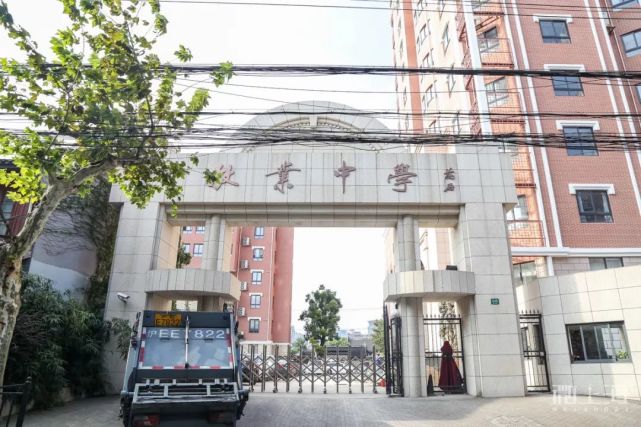 上海市市南中学有150多年的历史,前身是"清心女子中学".