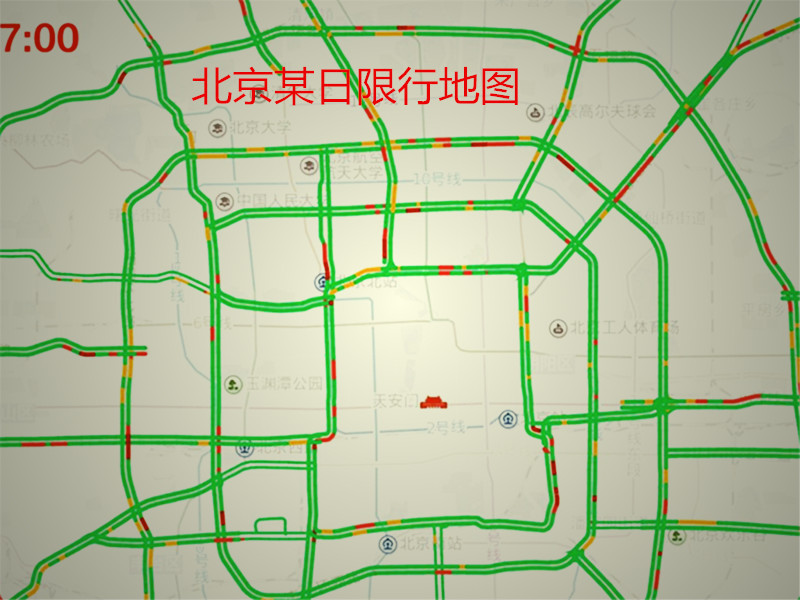北京最嚴限行被爆漏洞網友只需1輛邁巴赫想怎麼進京就怎麼進