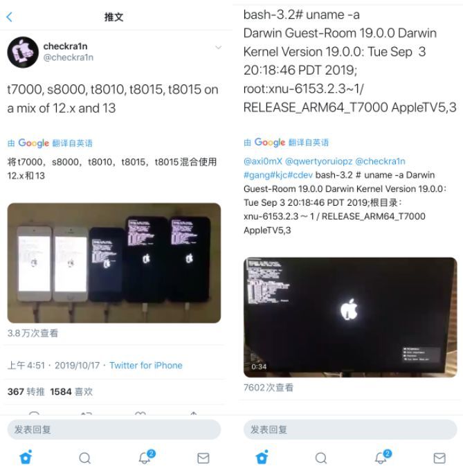 Ios 12 X 13 成功运行checkra1n 越狱 超厉害 腾讯新闻