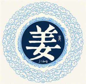 几乎所有汉族姓氏的起源，可追至上古时代，被称为“上古八大姓”