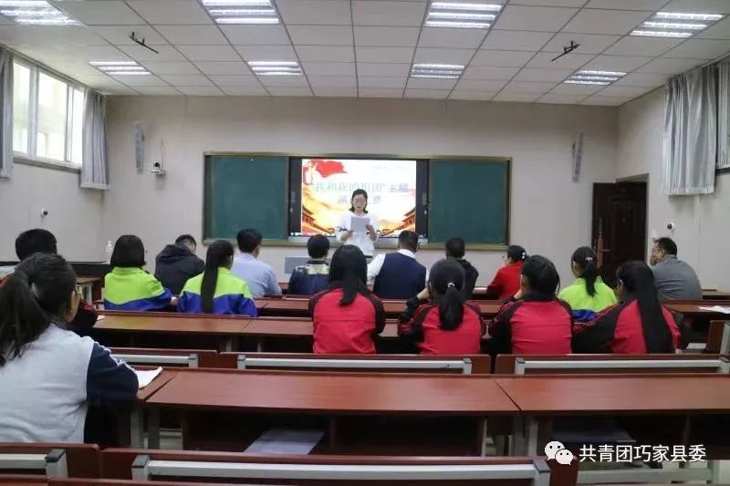 巧家三中举办我和我的祖国主题演讲比赛