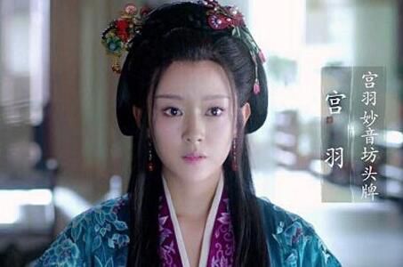 琅琊榜梅长苏为何冷淡宫羽