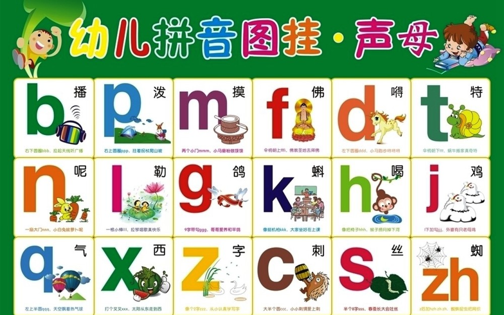 为啥幼儿园不教拼音、算术和写字?原因很